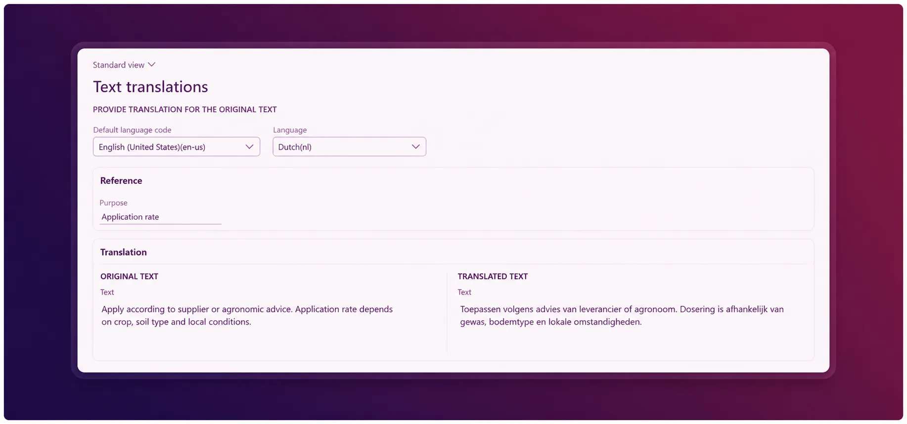 feed recipe managment software screenshot